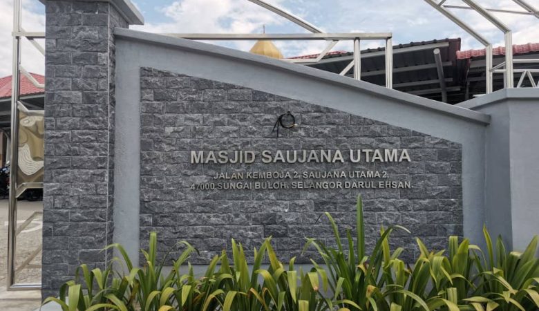 Penghantaran Beras De’ibu Ke Koperasi Kariah Masjid Saujana Utama Sungai Buloh Berhad